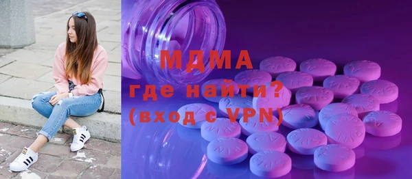 прущие крисы Бугульма